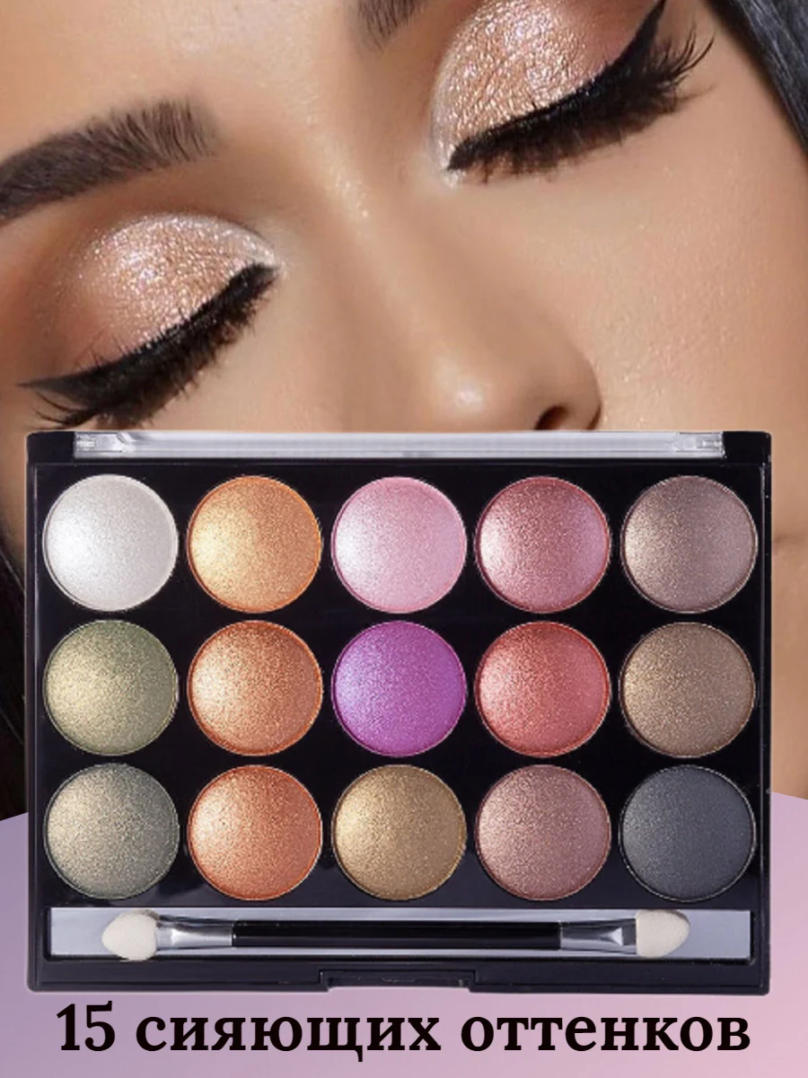 Gegemoon 15 Color 3D Diamond Eyeshadow - Image 2